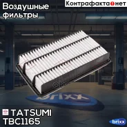 ������ ��������� Tatsumi ���. TBC1165 TBC1165 ����