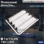 ������ ��������� Toyota Crown (S170)/ Celsior/ Lexus LS 00-06 Tatsumi ���. TBC1169 TBC1169 ����