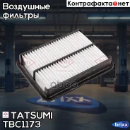������ ��������� Toyota Starlet 96-/Cami 00- Tatsumi ���. TBC1173 TBC1173 ����
