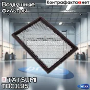 ������ ��������� FORD Maverick 00- / Mazda Tribute 00- Tatsumi ���. TBC1195 TBC1195 ����