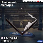 ������ ��������� Mitsubishi Pajero 91-/Challenger 97- Tatsumi ���. TBC1205 TBC1205 ����