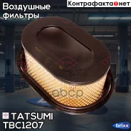 ������ ��������� Mitsubishi Delica 94- Tatsumi ���. TBC1207 TBC1207 ����