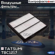 ������ ��������� Chevrolet Epica 05- Tatsumi ���. TBC1217 TBC1217 ����