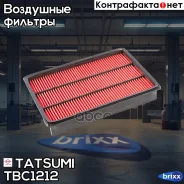 ������ ��������� Nissan Avenir 93-/Cima 91- Tatsumi ���. TBC1212 TBC1212 ����