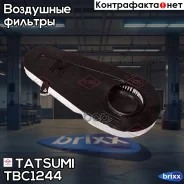 ������ ��������� BMW 5(F10, F11, F07)/7(F01, F02) 08- Tatsumi ���. TBC1244 TBC1244 ����
