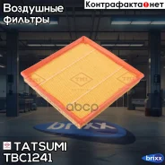 ������ ��������� BMW 5(F10, F11) 10- /(F07) 09- 6(F12, F13) 10- 7(F01, F02, F03, F04) 08- X3(F25)/X5(E70)/X6(E71, E72) 08- Tatsumi ���. TBC1241 TBC124...