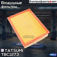 ������ ��������� LAND Rover Discovery/Range Rover/Range Rover Sport 04- Tatsumi ���. TBC1273 TBC1273 ����