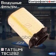 ������ ��������� Mercedes W204/C204/S204 12-/W212/S212 13- Tatsumi ���. TBC1282 TBC1282 ����