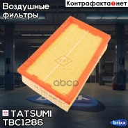 ������ ��������� Nissan Qashqai/X-Trail 07- Tatsumi ���. TBC1286 TBC1286 ����