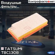 ������ ��������� VW Touareg 10- Tatsumi ���. TBC1308 TBC1308 ����