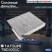 ������ ������ �������� Tatsumi ���. TBD1001C TBD1001C ����