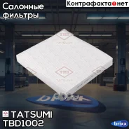 ������ ������ Tatsumi ���. TBD1002 TBD1002 ����