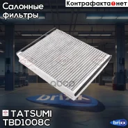 ������ ������ [��������] Tatsumi ���. TBD1008C TBD1008C ����