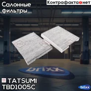 ������ ������ �������� Tatsumi ���. TBD1005C TBD1005C ����