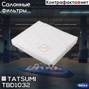 ������ ������ Tatsumi ���. TBD1032 TBD1032 ����