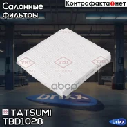 ������ ������ Citroen C-Crosser 07-Peugeot 4007 07-Mitsubishi Outlander 07- Tatsumi ���. TBD1028 TBD1028 ����