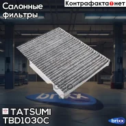 ������ ������ [��������] AUDI Q7 06-Porsche Cayenne 02-VW Amarok/Transporter/Touareg 03- Tatsumi ���. TBD1030C TBD1030C ����