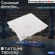 ������ ������ Tatsumi ���. TBD1042 TBD1042 ����