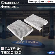 ������ ������ �������� Tatsumi ���. TBD1043C TBD1043C ����