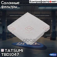 ������ ������ Suzuki Swift 05-/SX4 06- Tatsumi ���. TBD1047 TBD1047 ����