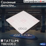������ ������ Tatsumi ���. TBD1063 TBD1063 ����