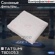 ������ ������ Nissan Patrol 10- Tatsumi ���. TBD1053 TBD1053 ����