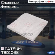 ������ ������ Suzuki Liana 01- Tatsumi ���. TBD1068 TBD1068 ����