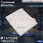 ������ ������ Hyundai ix35 09- /Tucson 04- / KIA Sportage 04- Tatsumi ���. TBD1072 TBD1072 ����