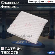 ������ ������ Mazda CX-9 07- Tatsumi ���. TBD1078 TBD1078 ����