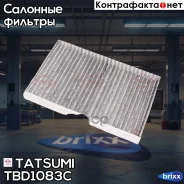 ������ ������ [��������] Nissan Maxima QX 00 Tatsumi ���. TBD1083C TBD1083C ����