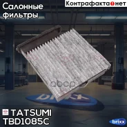 ������ ������ [��������] Nissan NV200/Tiida 07- Tatsumi ���. TBD1085C TBD1085C ����