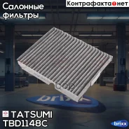 ������ ������ FORD Explorer 14- Tatsumi ���. TBD1148C TBD1148C ����