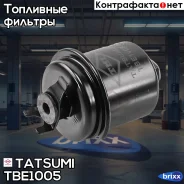 ������ ��������� Tatsumi ���. TBE1005 TBE1005 ����