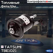 ������ ��������� Toyota Ipsum/Nadia 96- Tatsumi ���. TBE1021 TBE1021 ����