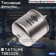 ������ ��������� Tatsumi ���. TBE1026 TBE1026 ����