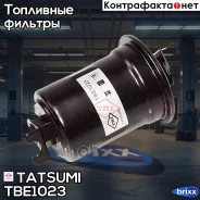 ������ ��������� Toyota Land Cruiser Prado 95- Tatsumi ���. TBE1023 TBE1023 ����