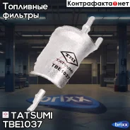 ������ ��������� AUDI A3 04- Skoda Octavia 04- VW Touran/Jetta/Golf 04- Tatsumi ���. TBE1037 TBE1037 ����