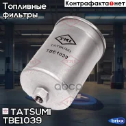 ������ ��������� Mercedes W201/W202/W124 93- Tatsumi ���. TBE1039 TBE1039 ����