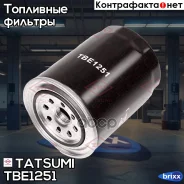 ������ ��������� Mitsubishi Canter 97- Tatsumi ���. TBE1251 TBE1251 ����