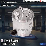 ������ ��������� Nissan Qashqai/X-Trail 07- Renault Koleos 08- Tatsumi ���. TBE1264 TBE1264 ����