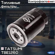������ ��������� ALFA Romeo 33/145/146/155/164 -01 AUDI 100 -91 Tatsumi ���. TBE1260 TBE1260 ����