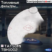 ������-����� ���������� ������ Honda Civic/Insight 07- Tatsumi ���. TBH1002 TBH1002 ����
