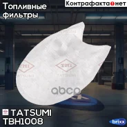 ������-����� ���������� ������ Tatsumi ���. TBH1008 TBH1008 ����