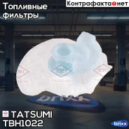 ������-����� ���������� ������ Tatsumi ���. TBH1022 TBH1022 ����