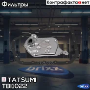 ������ ���� � ���������� Tatsumi ���. TBI1022 TBI1022 ����