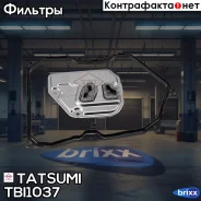 ������ ���� � ���������� VW Multivan/Transporter 03- Tatsumi ���. TBI1037 TBI1037 ����