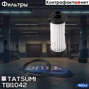 ������ ���� � ���������� Mercedes X156 13- Tatsumi ���. TBI1042 TBI1042 ����