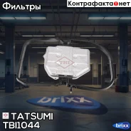 ������ ���� � ���������� Tatsumi ���. TBI1044 TBI1044 ����
