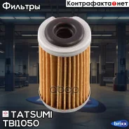 ������ ���� Nissan AD/Expert/Qashqai 06- Tatsumi ���. TBI1050 TBI1050 ����