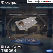 ������ ���� � ���������� Toyota RAV4 97-/Gaia 98- Tatsumi ���. TBI1064 TBI1064 ����